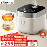 小熊（Bear）电饭煲 4~5人 家用0特氟龙厚釜电饭锅 微压快煮多功能 柴火饭杂粮饭立体加热3L DFB-D30T1