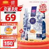 麦富迪猫粮 冻干鲜粮三文鱼鸡肉全期猫粮 1.8kg