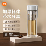 米家玻璃杯 双层带茶隔水杯 耐高温泡茶杯  加厚透明杯子400mL 珍珠白