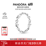 潘多拉（PANDORA）[618]时刻绳结戒指现代符号梦幻优雅生日礼物送女友