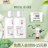 谷幽兰维他命甘油蜜维生素补水护肤保湿维生素滋润全身体乳护肤乳液正品 维他命甘油蜜100ml*2【特惠装】