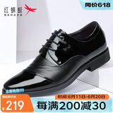 红蜻蜓皮鞋男商务正装男鞋系带舒适单鞋德比鞋婚鞋 WBA8140黑色38