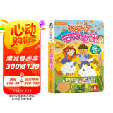 乐乐趣互动发声书：我爱唱英文童谣 学前儿童英语启蒙读物 3-6岁低幼儿童有声读物