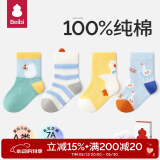贝比宝宝袜子夏季薄款中筒袜纯棉网眼透气新生婴儿夏天无骨儿童短袜男