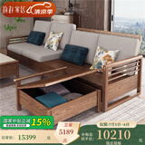 韵存家居 实木沙发新中式直排沙发冬夏两用储物沙发北美白蜡木家具 单位+四位+脚踏 【标准版：混纺布+全拆洗座包】