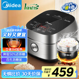 美的（Midea）【国家补贴】低糖低卡 IH智能电饭煲Pro电饭锅家用4L降还原糖WIFI智控养生蒸米饭锅40LS60(3-4人)