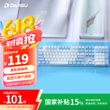 达尔优（dareu）EK815机械合金键盘 有线键盘 游戏键盘 108键单光 男生女生 电脑键盘  白色蓝色 青轴