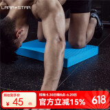 劳拉之星平衡垫瑜伽垫软踏滑盘健身平板支撑核心瑜伽训练健腹轮跪垫