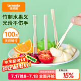 特美居（temeiju）水果叉一次性叉子月饼蛋糕竹制加厚点心叉外卖打包环保木叉100支