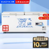 小鸭牌（XIAOYAPAI）【45年老品牌】卧式冰柜商用大容量冷藏冷冻柜家用展示柜雪糕柜全冷冻家用双温速冻【加厚铜管】 928单温数显款丨7D加厚铜管