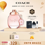 蔻驰（COACH）花馥蕊女士浓香水30ml礼盒 节日生日礼物送女友老婆香氛套装