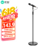 索爱（soaiy）M8麦克风话筒支架 金属铁盘圆底座手机直播支架演唱可伸缩易于收纳落地有线无线话筒通用支架