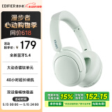 漫步者（EDIFIER）W800BT Free 头戴式蓝牙耳机 蓝牙5.4 一机双连 电脑适用 适用苹果华为小米 轻绿 520情人节礼物