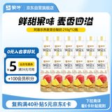 蒙牛（MENGNIU）全程冷链 阿慕乐风味发酵乳生牛乳发酵酸奶 燕麦混合味210g*12瓶