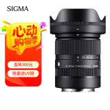 适马（SIGMA）18-50mm F2.8 DC DN｜Contemporary 半画幅微单 1850恒定大光圈标准变焦镜头 （富士X卡口）