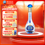 洋河梦之蓝 水晶版 52度 100ml 单瓶装 绵柔浓香型白酒