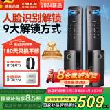 凯利莱3D人脸识别智能门锁家用指纹锁电子锁密码锁全自动智能锁入户门