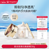麦吉丽（mageline）贵妇美颜膏 抗皱紧致保湿一抹提亮素颜霜面霜 38g