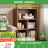 全友家居 原木风组合书柜客厅书房收纳储物柜子落地酒柜餐边柜书柜子