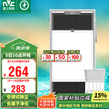 雷士（NVC）风暖浴霸过滤净化除尘卫生间排气扇照明一体双核浴室暖风机Y220