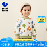 迷你巴拉【萌趣撞色】男女童新品儿童卫衣软糯萌趣卫衣 白绿色调00314 100