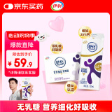 伊利舒化奶 无乳糖牛奶 高钙型220ml*24盒 礼盒