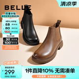 百丽（Belle）柔软法式切尔西靴女商场同款羊皮通勤短靴A2V1DDD3 黑色-单里 34 (220mm)