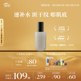 阿芙木乃伊黄金油肽紧致抗皱纳米精华水（替换芯） 120ml