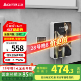 志高（CHIGO）即热式电热水器变频速热式7500W智能恒温小厨宝超薄免储水家用出租房集成洗澡功率可调  ZG-KB740