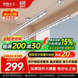 金贵夫人 升降晾衣架阳台手摇晾衣杆家用晒衣架晒被子室内双杆凉衣架 【高硬度碳钢】圆杆冰川银2.7米