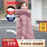 鸭鸭（YAYA）鸭鸭妈妈装羽绒服女中长款冬季新款中老年加厚保暖狐狸毛领外套CF 粉色DYYR6B0020 4XL