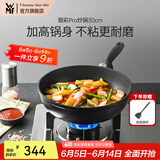 WMF银彩怀石系列炒锅煎炒锅不粘星辰炒菜锅燃气灶电磁炉不粘厨房好物 【升级版】银彩Pro炒锅 30cm