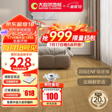 大自然（Nature）多层地板木地板金刚耐磨面ENF环保15mm慕森橡木之秋包安装送辅料