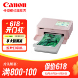 佳能cp1500 手机无线照片打印机 家用热升华小型便携式相片打印机 cp1500粉色 官方标配(不含相纸、色带，无法打印）