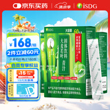 ISDG 日本青汁60支*3盒 高膳食大麦若叶代餐粉 果蔬冲饮大容量青汁粉