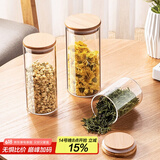 忆壶茶茶叶储存罐大号容量收纳瓶密封罐家用真空加厚玻璃茶叶罐便携小号 【大中小 3件组合装】居家款