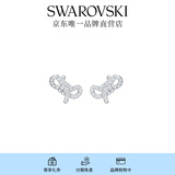 施华洛世奇（SWAROVSKI）Lifelong Bow耳钉耳环女蝴蝶结度假风轻奢毕业礼物女 【爆款】镀白金色5627345
