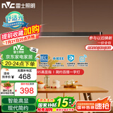 雷士（NVC）一字灯餐厅灯智能高显指吸顶吊灯现代简约长条灯具WHDD36F/G-01