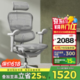 Ergonor保友金豪b雄鹰 人体工学椅 电脑椅 电竞椅办公椅子可躺老板椅 【金豪b雄鹰】银白网