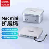 优越者适用Macmini M4扩展坞4K60H高清HDMI投屏双卡同读苹果外接硬盘USB3.0传输适配M4/M4Pro苹果主机