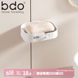 bdo免打孔皂盒胖东来同款家庭卫浴肥皂架双层沥水卫生间置物架香皂托