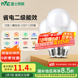雷士（NVC）LED灯泡球泡e27大螺口大功率光源节能12瓦暖白光3只装 二级能效