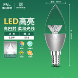 FSL佛山照明尖泡led灯泡烛形尖泡水晶灯泡小螺口E14银色6.5W白光
