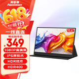 奥斯曼（AOSIMAN）便携显示器4K触摸电脑副屏switch便携式显示屏PS5安卓IOS手机笔记本外接扩展屏游戏办公便携显示屏 15.6英寸1080P非触+皮套