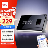得力智能云考勤机 指纹打卡考勤机 wifi联网 远程在线管理 实时查看考勤 异地多店管理 考勤机D61C