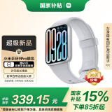 小米（MI）手环9Pro银色 智能手环 高精度运动健康 睡眠呼吸暂停监测 心率血氧监测运动手环送男友送女友