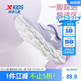 特步（XTEP）儿童童鞋女童中大童舒适轻便透气运动跑鞋 雪青紫 40码