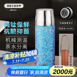 艾曼格（IMOGY）纯钛保温杯男女士大容量茶水分离钛杯高颜值毕业礼物老师焖茶水杯