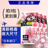 杰士派（GATSBY）冰爽洁面湿巾日本进口全身擦拭便携身体降温湿纸巾军训冰感冰冻 拍3划算-全身冰冻湿巾30片-桃香