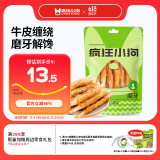 疯狂小狗 宠物狗狗零食成犬幼犬通用洁齿耐咬磨牙棒  天然鸡肉牛皮卷100g